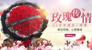 山西长治平顺县鲜花速递